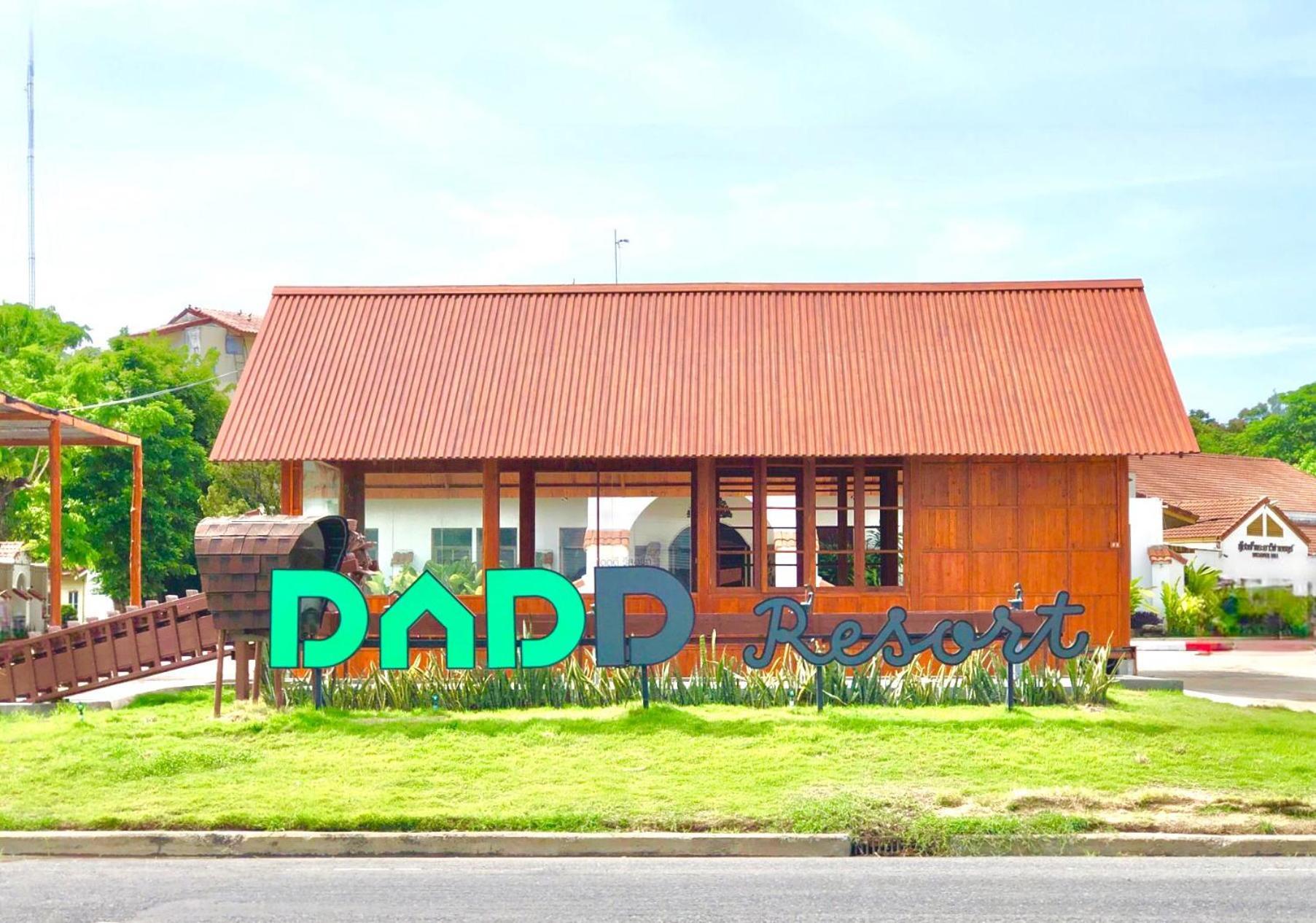 Dad D Resort By Lopburi Inn Resort Exterior foto